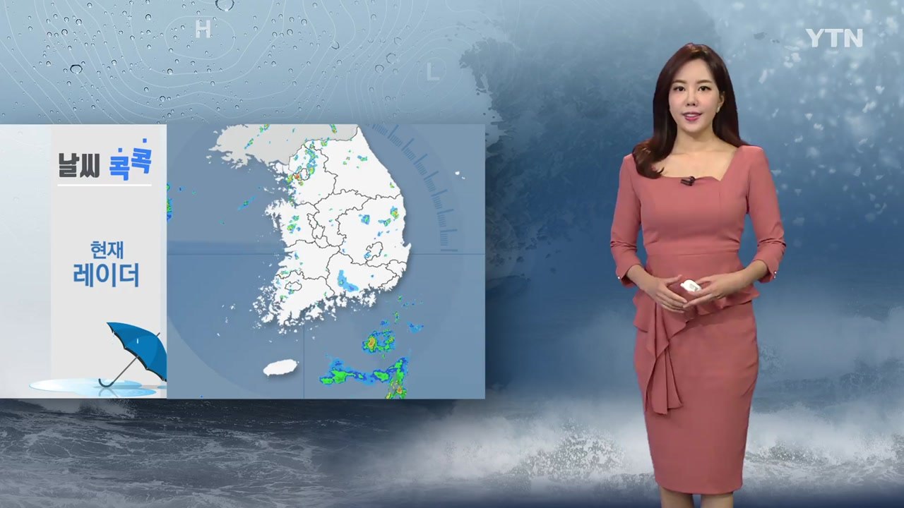[날씨] 서울 시간당 10~30mm의 빗줄기...전국 언제까지 비 내리나? / YTN