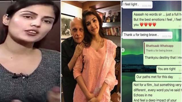 Rhea Chakraborty ने तोड़ी चुप्पी, Mahesh Bhatt संग leak हुई chat पर दी सफाई | FilmiBeat