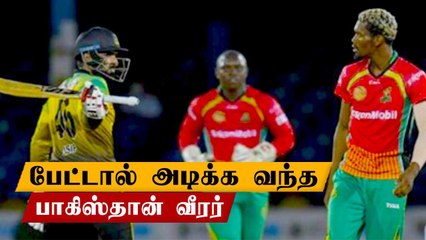 Asif Ali vs Keemo Paul fight in CPL 2020 | OneIndia Tamil
