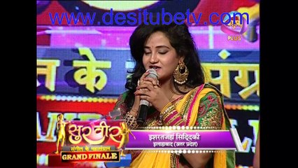 आये हो दादा कैसे पियावे  - भोजपुरी गाना Surveer Mahasangram Finale Bhojpuri song Aye ho Dada kaise