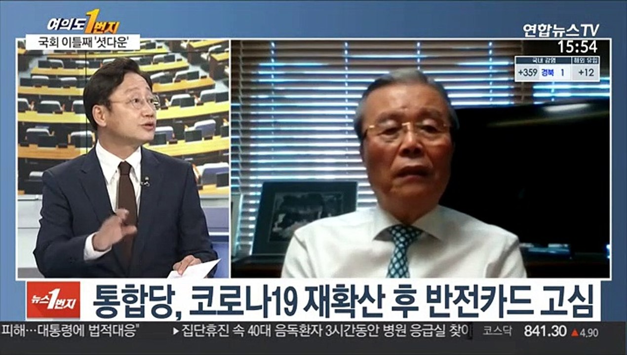 [뉴스1번지] 국회 이틀째 '코로나 셧다운'…與 지도부 음성 판정