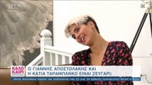 Αυτό είναι το νέο hot ζευγάρι της ελληνικής showbiz (Video & Photos)