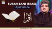 Iqra - Surah Bani Israel - Ayat 34 To 36 - 28th August 2020 - ARY Digital
