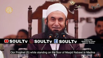 Molana Tariq Jamil | Prophet (ﷺ) Seeing Jannah in Salah || S0ULTv || English Subtitles