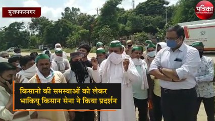 किसानों की समस्याओं को लेकर भाकियू किसान सेना का प्रदर्शन