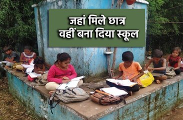 कोरोना संकट काल में जगाई शिक्षा की अलख