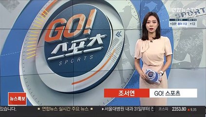 Download Video: 문체부, 故최숙현 사망 관련 체육회장 엄중 경고