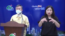 충북, 2주간 10명 이상 옥외 집회·시위 금지 명령 / YTN