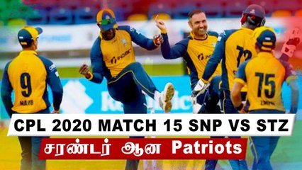 CPL 2020 Match 15 SNP VS STZ  Cornwall, Nabi lead Zouks to victory