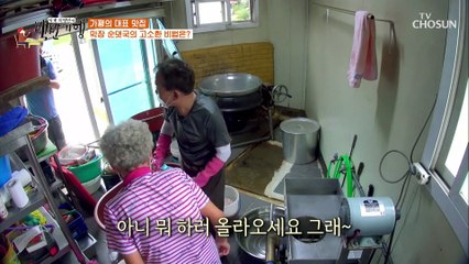 고소한 순대 비법은 안에 들어간 시래기