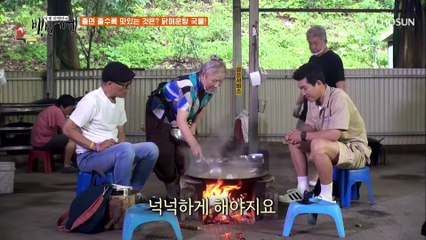 비주얼 대박 【닭 매운탕】 자극X 개운한 맛☆