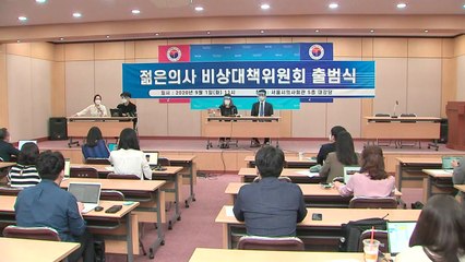 "원점 재논의 명문화하면 복귀" vs "권한 넘는 요구" / YTN