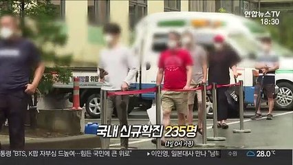 [영상구성] 병상·인력 확보 '비상'