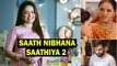 After Rasode Mein Kaun Tha Goes Viral, Saath Nibhaana Saathiya 2 Maker Confirms Return Of Gopi Bahu