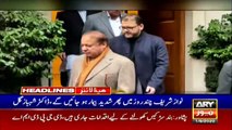 ARY NEWS HEADLINES | 3 PM | 1st September 2020