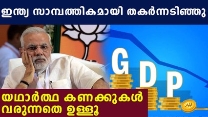 സംഘികള്‍ തള്ള് നിര്‍ത്തി മുങ്ങുന്നു | Oneindia Malayalam