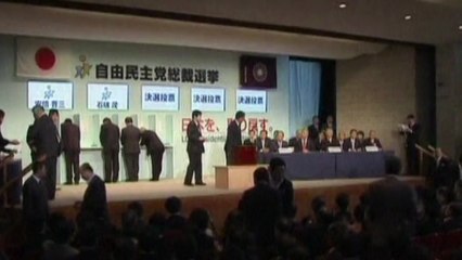日 자민당, 의원 총회에서 새 총재 선출 결정 / YTN