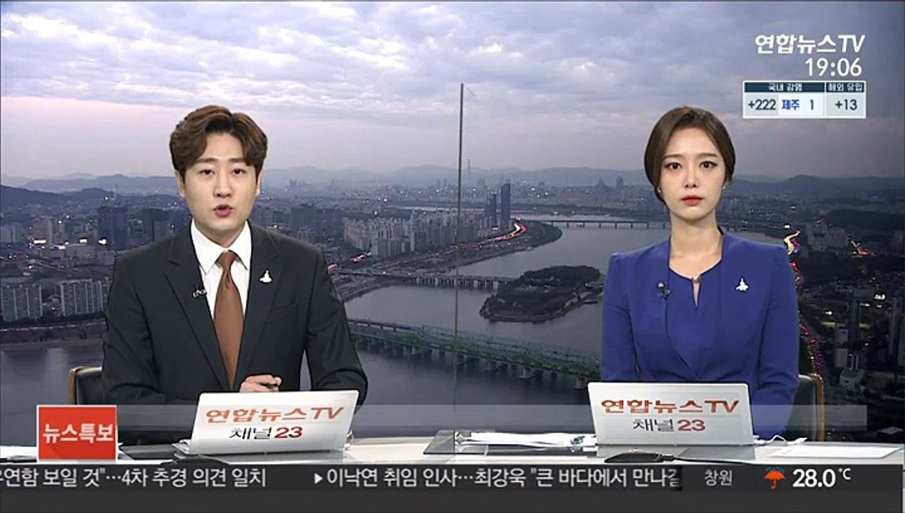 통합, '국민의힘' 당명 가결…'4선 연임금지' 제외