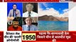 India China Border Tension: LAC पर फिर चीन की हिमाकत बेनकाब | India News