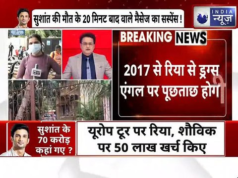 Sushant Singh Rajput Case: रिया के माता,पिता से CBI ने शरू की पूछताछ, रिया के भाई से भी सवाल जवाब करेंगी CBI | India News