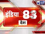 Top 50 Headline | आज की टॉप 50 बड़ी खबरे | India News