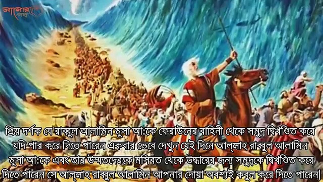 আশুরায় পরিবারকে ভালোখাবার খাওয়ালে কি হয়   !   সকলের জানা উচিত      #    AzadTechWorldPro   #