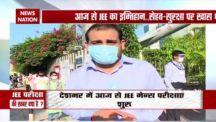 कोरोना काल के बीच देशभर में JEE और NEET की परीक्षाएं