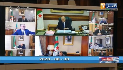 Télécharger la video: مجلس الوزراء..دعم الصناعة الصيدلانية المحلية للنهوض بقطاع الصيدلة