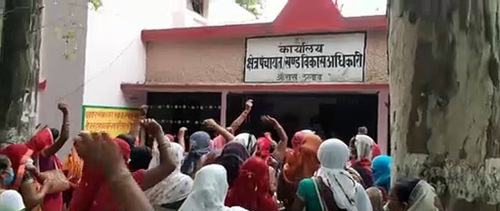 अवैध वसूली के खिलाफ आशा बहुओं और संगिनी ने किया हंगामा