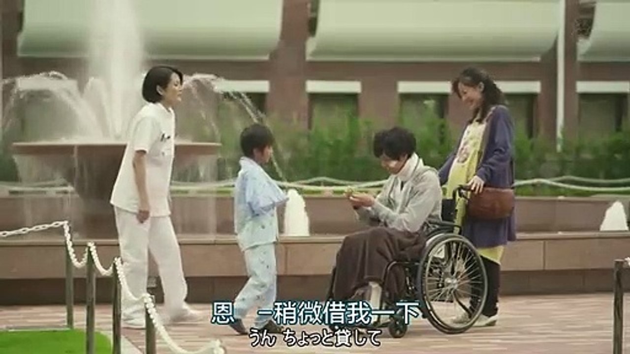 日劇-醫療團隊：達芬奇女士的診斷_5