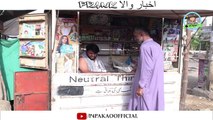 Akhbar Wala Prank By Nadir Ali & Team P4Pakao 2020