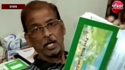 45 लाख जमा होने के बाद भी उपचार लिए दर-दर की ठोकरें खा रहा है पीड़ित, सीएम से लगाई गुहार