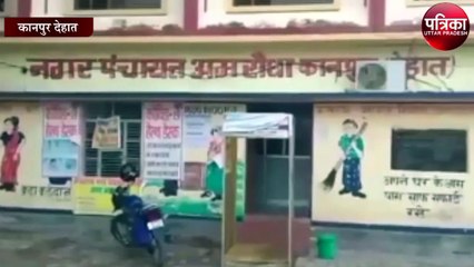 विवादों में पिस रहा इस नगर का विकास, मुसीबतों से गुजर रहे स्थानीय लोग, अध्यक्ष ने लगाए गंभीर आरोप