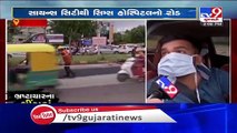 Rain-battered roads being repaired during office hours, commuters suffer - Ahmedabad - Tv9Gujarati