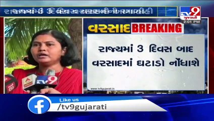 Rural areas of Savarkundala receive rain showers, Amreli - Tv9GujaratiNews