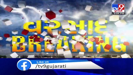 Youth swept away in flooded Machhundri river , Una - Tv9GujaratiNews