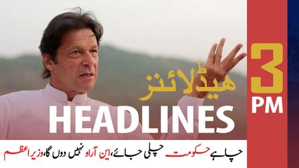 ARYNews Headlines | 3 PM | 28th August 2020
