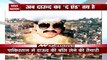 Dawood Ibrahim: Is Pakistan planning to kill terrorist Dawood?