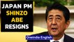 Shinzo Abe resigns as health declines | Japan to get new Prime Minister | Oneindia News
