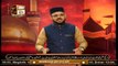 Madiney Se Karbal Tak | Syed Salman Gull | 28th August 2020 | ARY Qtv