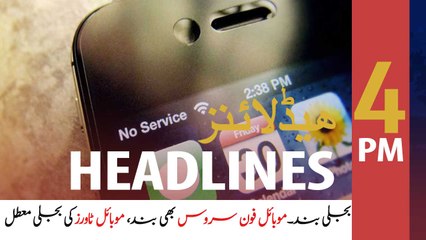 ARYNews Headlines | 4 PM | 28th August 2020