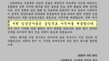 고려대 구로병원 전임의 전원 사직서 제출 / YTN