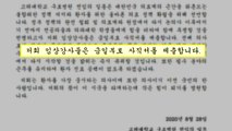 고려대 구로병원 전임의 전원 사직서 제출 / YTN