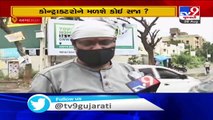 Bopal roads in bad shape, residents fume - Ahmedabad - Tv9GujaratiNews