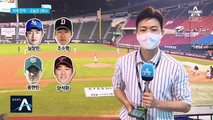 “충성” 어제 전역하고 오늘 투입…LG 양석환의 복귀