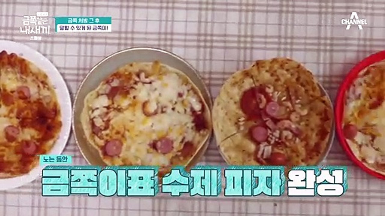 "엄마 잘 가~" 이제는 엄마 없이도 잘 적응하는 금쪽이!