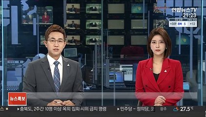 서욱 국방장관 후보자 "전작권 전환 가속화 노력할 것"