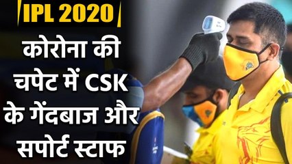 IPL 2020 : Chennai Super Kings's member tests corona positive in Dubai |Oneindia Sports