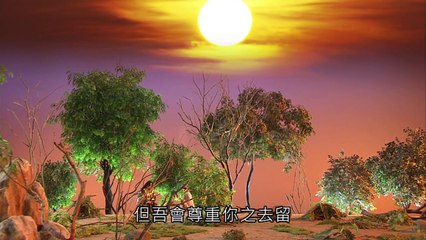 霹靂天越 - 28 part1