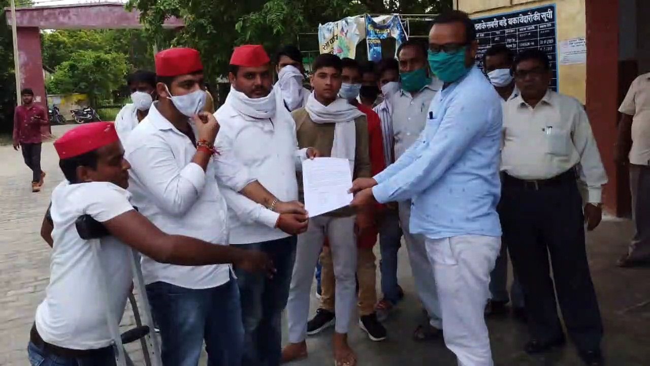 लाठीचार्ज के विरोध में भरथना के सपा कार्यकर्ताओं ने राज्यपाल को भेजा ज्ञापन